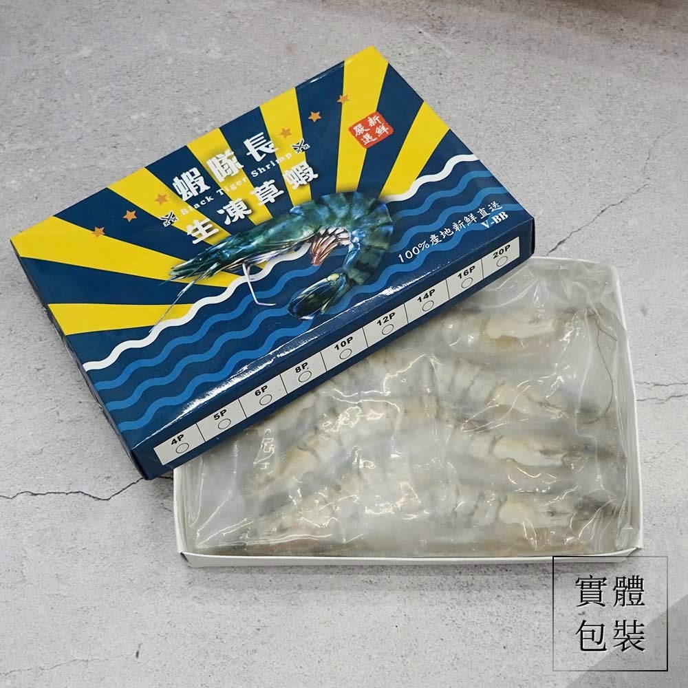 【鮮甜Q彈好吃蝦蝦】急凍草蝦6尾入-細節圖7