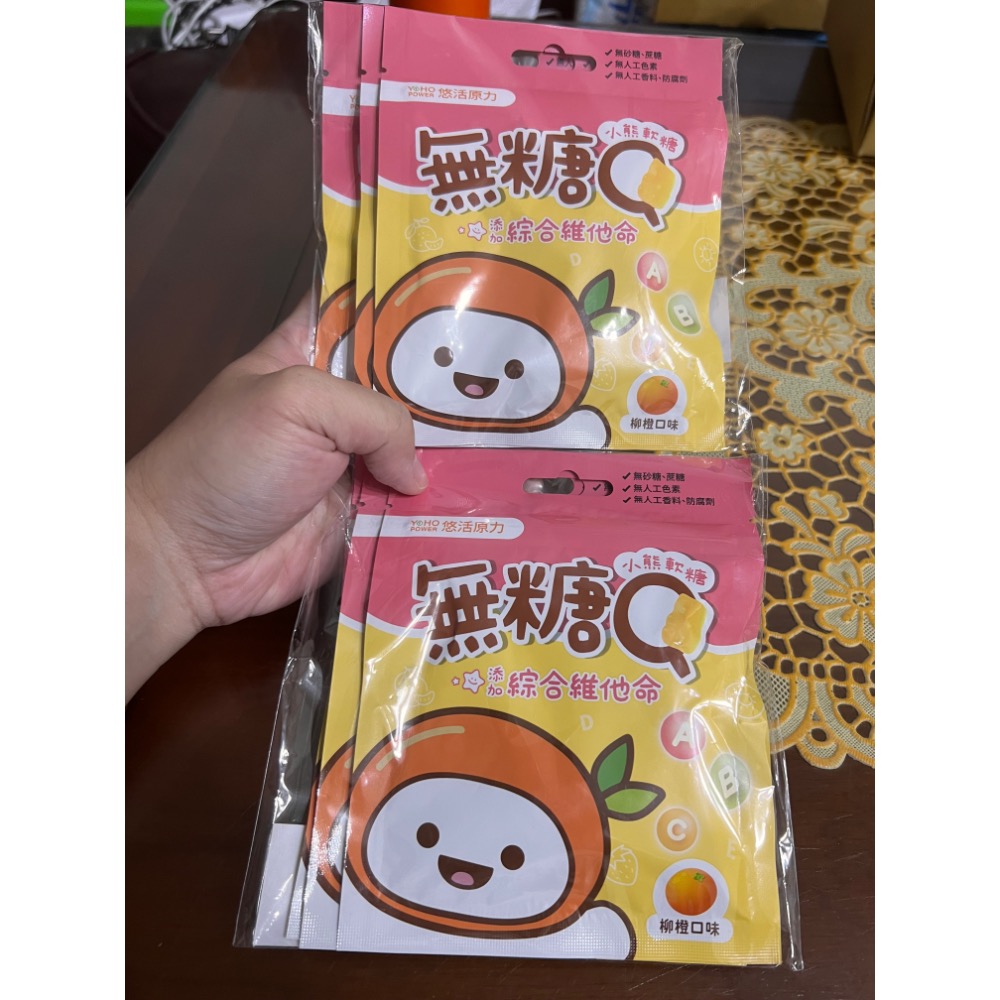 王朵芙 兒童軟糖-細節圖2