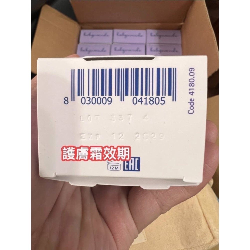 護膚霜1瓶 molly rou-細節圖2