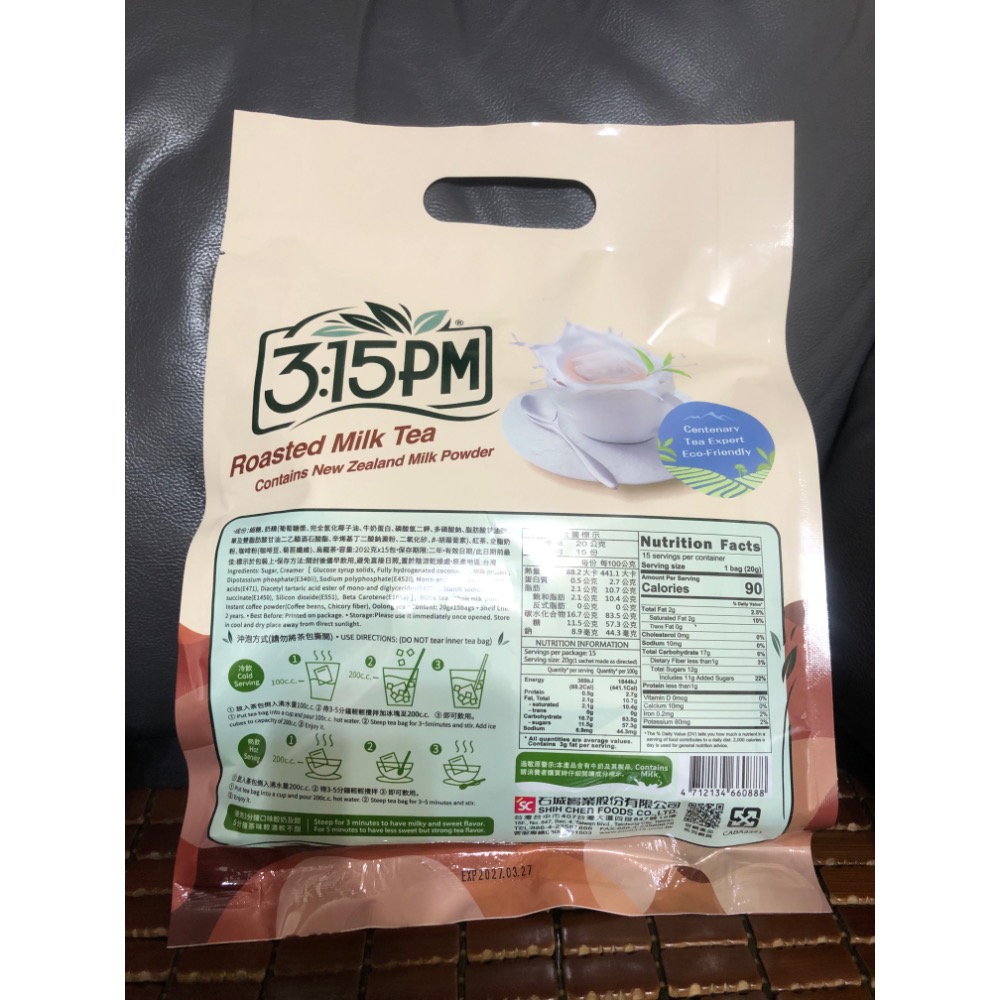 ￼【3點1刻】經典炭燒奶茶_添加奶粉款 (15入/袋)-細節圖2