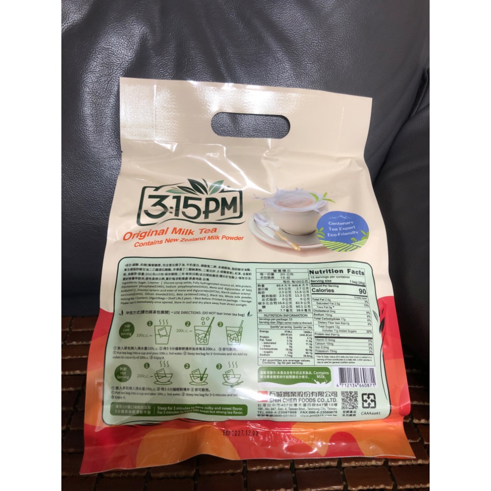￼【3點1刻】經典原味奶茶_添加奶粉款 (15入/袋)-細節圖2