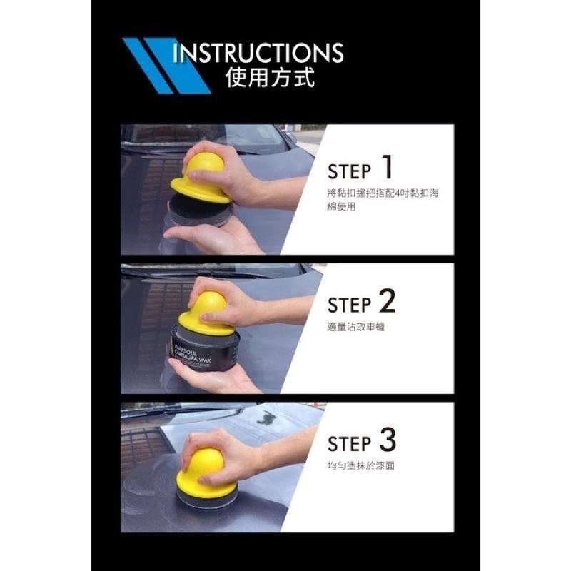台灣24H出貨 AWA 4吋黏扣海綿  黑色  打蠟海綿 拋光海綿 黏扣式海綿 上蠟海綿 黏扣海綿 打蠟綿 上蠟綿 打蠟-細節圖4