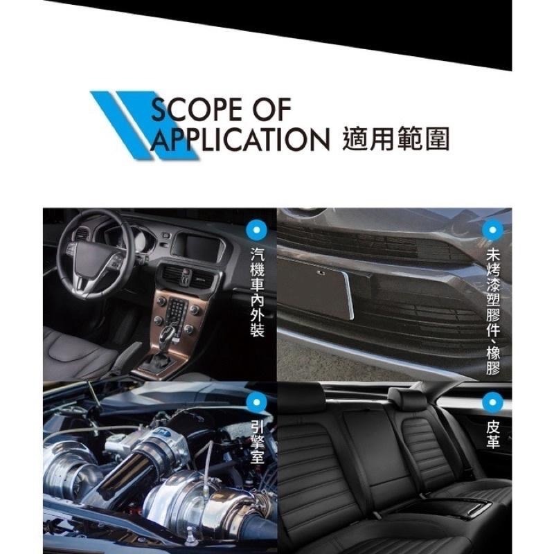 台灣24H出貨 AWA 亮光噴蠟 550ml 汽車 機車 內裝 塑膠 機車保養 塑料保養 塑件 引擎蓋 塑膠保養 皮革-細節圖7