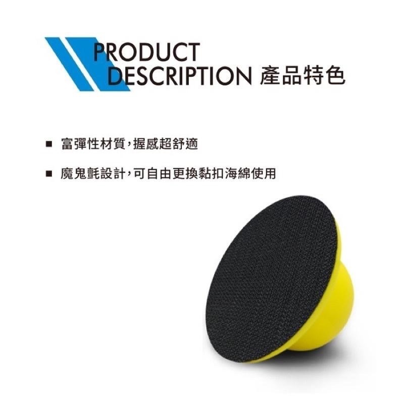 台灣24H出貨 AWA 4吋黏扣握把  打蠟握把 魔鬼氈握把 一體成型握把 黏扣握把 打臘握把 上蠟握把 打蠟 上蠟-細節圖4