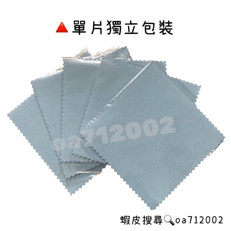 台灣24H出貨 鍍膜布 10*10cm 鍍膜 鍍膜巾 鍍膜輔助布 玻璃鍍膜 鍍膜擦拭布 鍍膜絨布 鍍晶布 鍍膜海綿 鍍晶-細節圖2