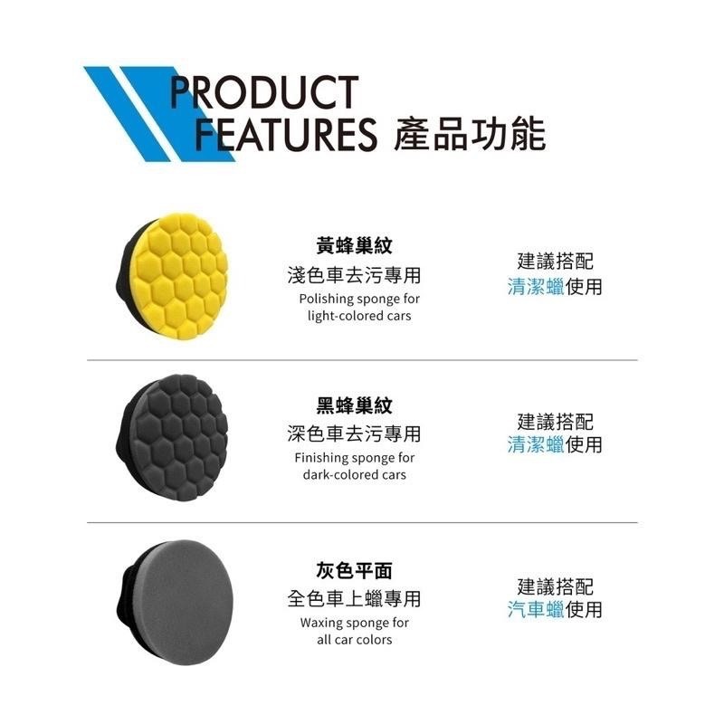 台灣24H出貨 AWA 手握式打蠟海綿 握柄海綿 打蠟海綿 上蠟綿 上蠟海綿 銅鑼燒 握式海綿 清潔蠟海綿 上蠟海棉-細節圖4