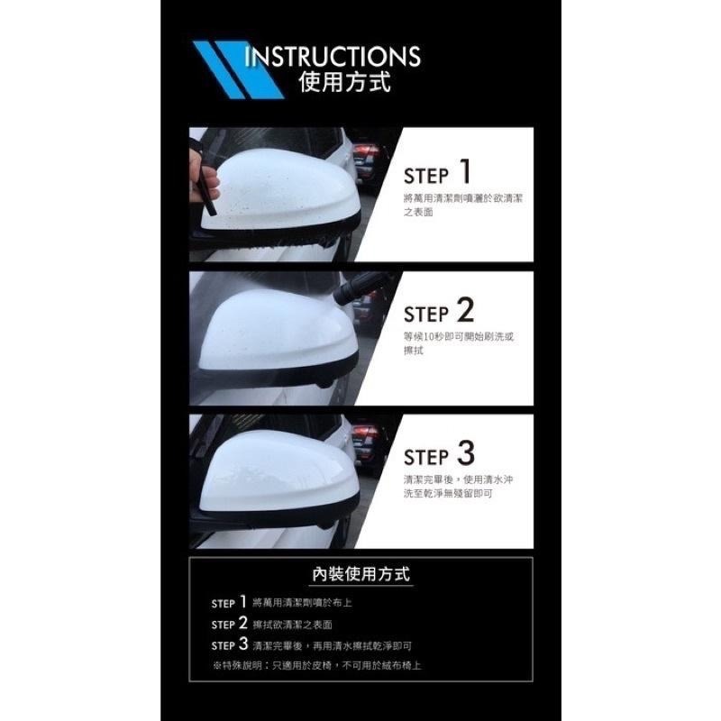 台灣24H出貨 AWA 萬用清潔劑 2公升 內裝清潔 蟲屍去除 蚊蟲屍體 洗車 除蠟 保桿清潔 去蚊蟲 清潔用品 洗車-細節圖6