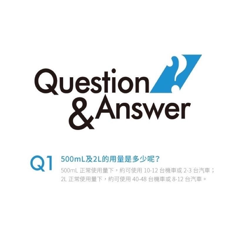 台灣24H出貨 AWA 氟素鍍膜噴劑 500ml 鍍膜洗車 漆面維護 鍍膜維護 鍍膜 水鍍膜 鍍膜劑 噴蠟 噴臘 封體蠟-細節圖8