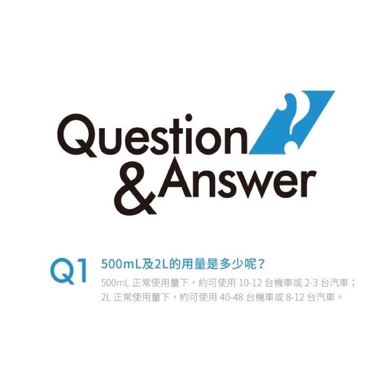 台灣24H出貨 AWA 氟素鍍膜洗劑 2公升 鍍膜洗車 含蠟洗車精 撥水 鍍膜 洗車精 鍍膜洗車精 洗車 水鍍膜 鍍膜劑-細節圖8
