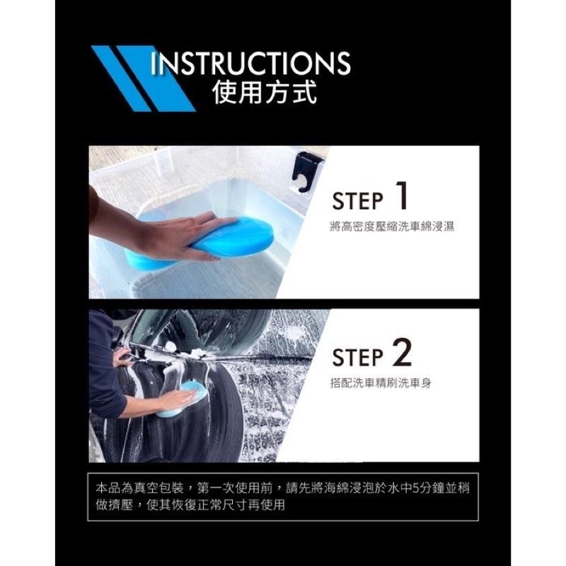 台灣24H出貨 AWA 高密度壓縮洗車綿 壓縮海綿 洗車海綿 八字海綿 真空包裝 洗車綿 洗車 打蠟海綿 洗車刷 上蠟綿-細節圖3