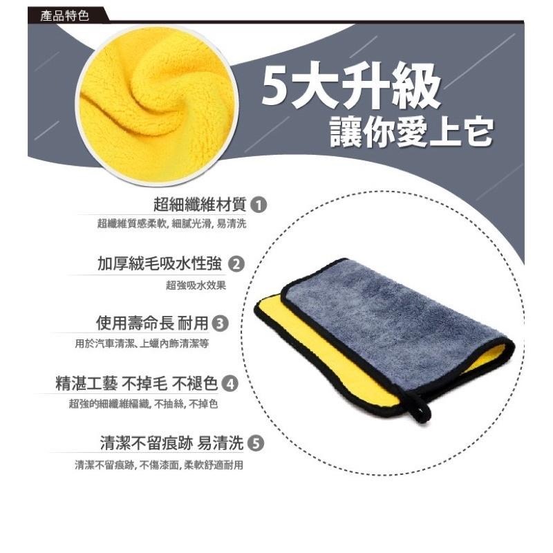 台灣24H出貨 珊瑚絨雙面吸水布 黃灰色 30*30cm 超細纖維布 超吸水 下蠟布 吸水布 蝌蚪布 擦車布 珊瑚絨-細節圖3