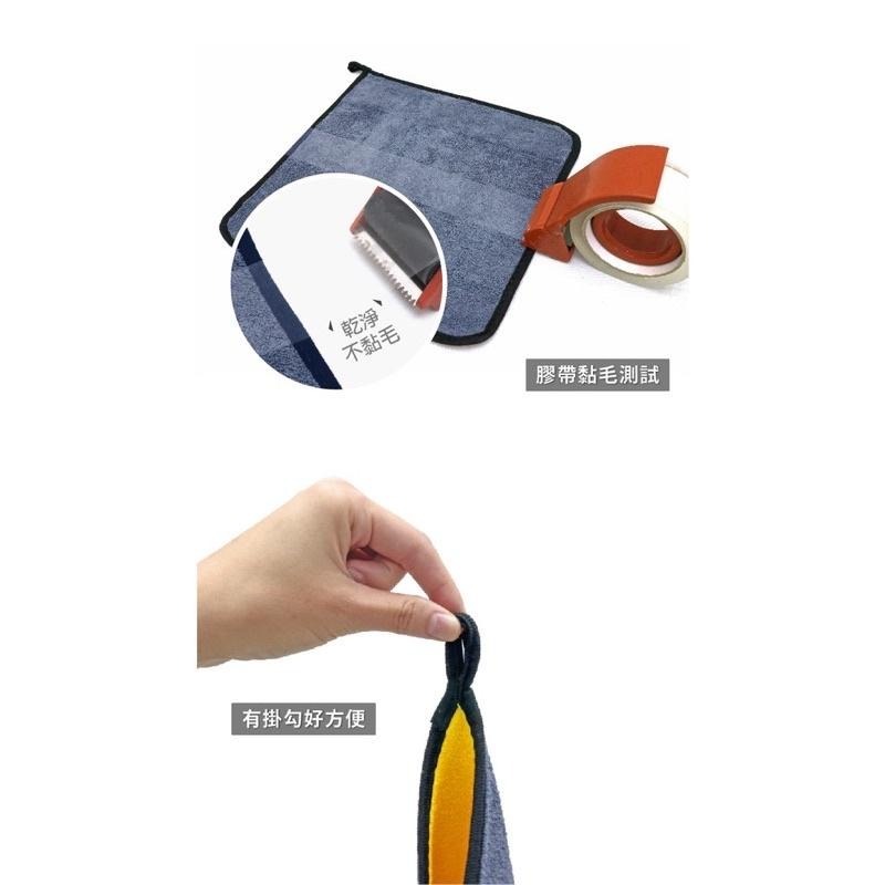 台灣24H出貨 珊瑚絨雙面吸水布 黃灰色 30*30cm 超細纖維布 超吸水 下蠟布 吸水布 蝌蚪布 擦車布 珊瑚絨-細節圖5