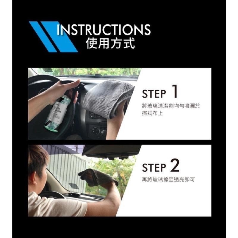 台灣24H出貨 AWA 玻璃清潔劑 500ml 玻璃清潔 玻璃明亮劑 玻璃清潔 汽車玻璃清潔劑 玻璃 鏡子清潔 清潔劑-細節圖6