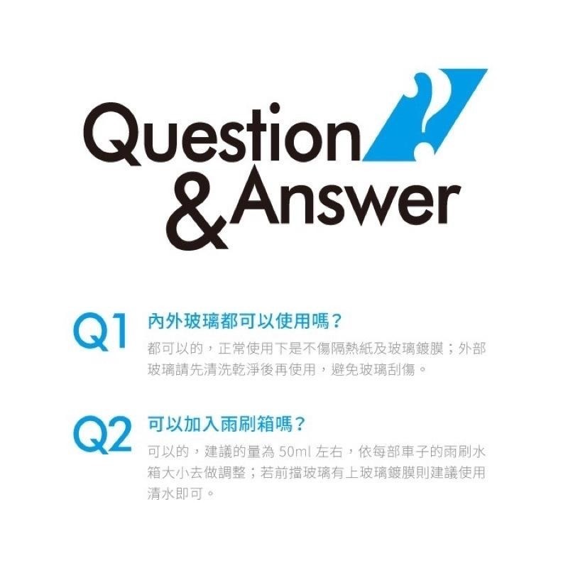台灣24H出貨 AWA 玻璃清潔劑 500ml 玻璃清潔 玻璃明亮劑 玻璃清潔 汽車玻璃清潔劑 玻璃 鏡子清潔 清潔劑-細節圖8
