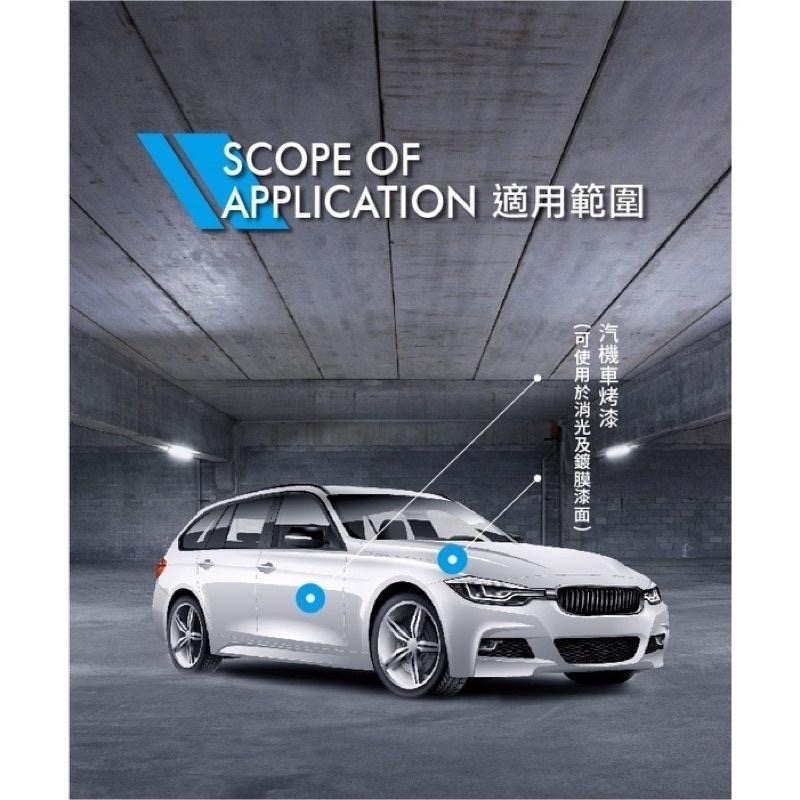 台灣24H出貨 AWA 棕櫚封體 473ml 棕櫚蠟 汽車蠟 封體蠟 車臘 車蠟 汽車臘 棕梠蠟 乳蠟 汽車打蠟 封體-細節圖8