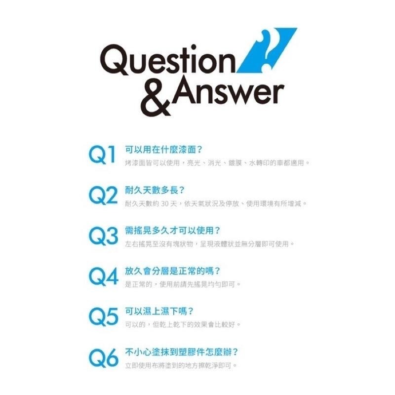 台灣24H出貨 AWA 棕櫚封體 473ml 棕櫚蠟 汽車蠟 封體蠟 車臘 車蠟 汽車臘 棕梠蠟 乳蠟 汽車打蠟 封體-細節圖9