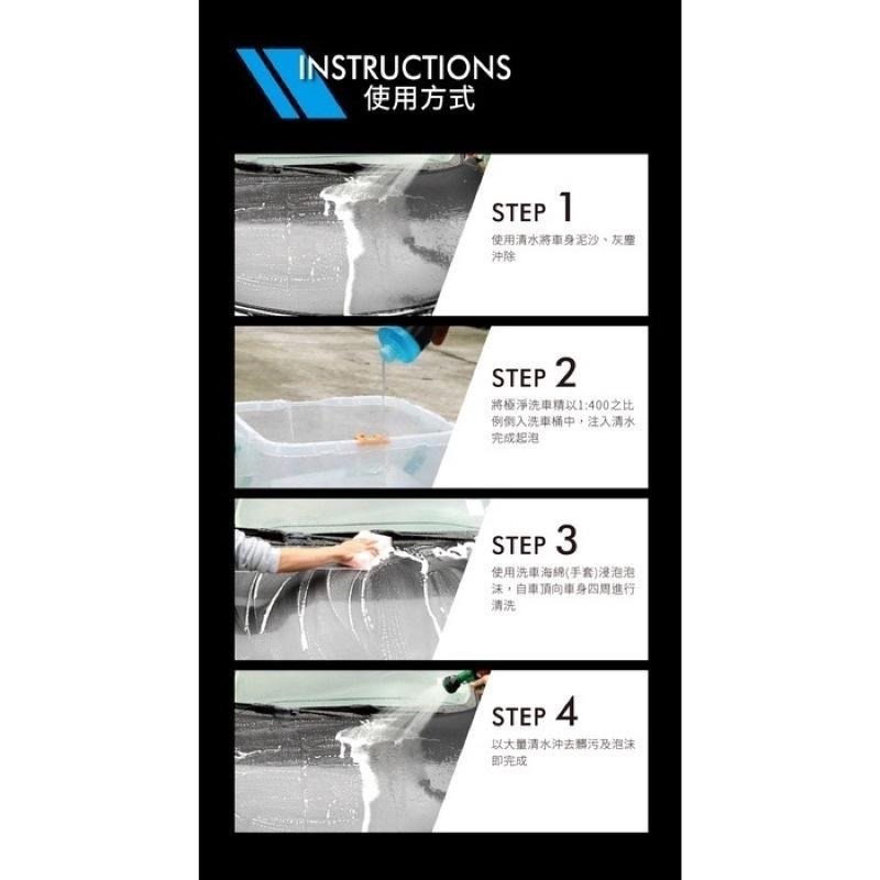 台灣24H出貨 AWA 極淨洗車精 2公升 洗車精 泡沫精 清潔劑 車身清潔 洗車劑 超綿泡沫精 泡沫 泡沫清潔劑 洗車-細節圖6