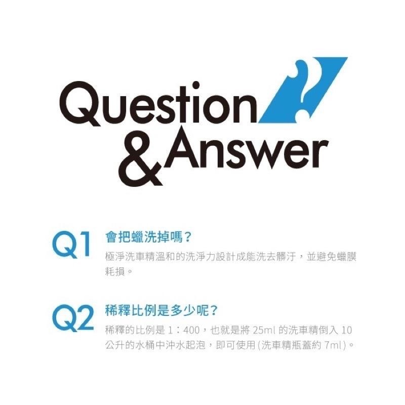 台灣24H出貨 AWA 極淨洗車精 2公升 洗車精 泡沫精 清潔劑 車身清潔 洗車劑 超綿泡沫精 泡沫 泡沫清潔劑 洗車-細節圖8