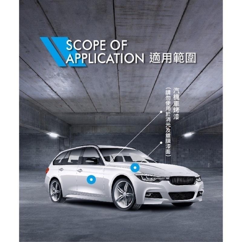 台灣24H出貨 AWA 三合一清潔蠟 250ml 全車色適用 清潔蠟 蠟 清潔臘 車蠟 釉蠟 乳蠟 汽機車 車臘 美白蠟-細節圖8