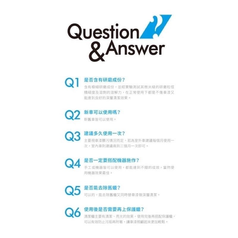 台灣24H出貨 AWA 三合一清潔蠟 250ml 全車色適用 清潔蠟 蠟 清潔臘 車蠟 釉蠟 乳蠟 汽機車 車臘 美白蠟-細節圖9