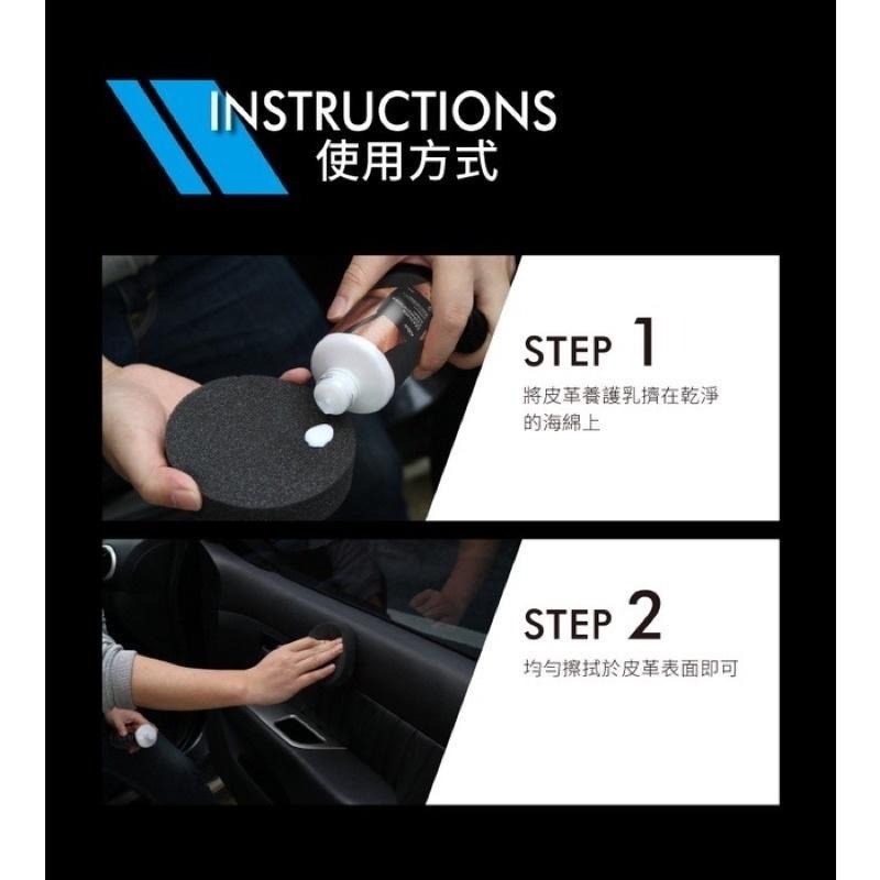 台灣24H出貨 AWA 皮革養護乳 250ml 皮革 皮革乳 皮革油 皮革保養油 皮革保養 皮革蠟 皮椅養護 皮革清潔-細節圖6