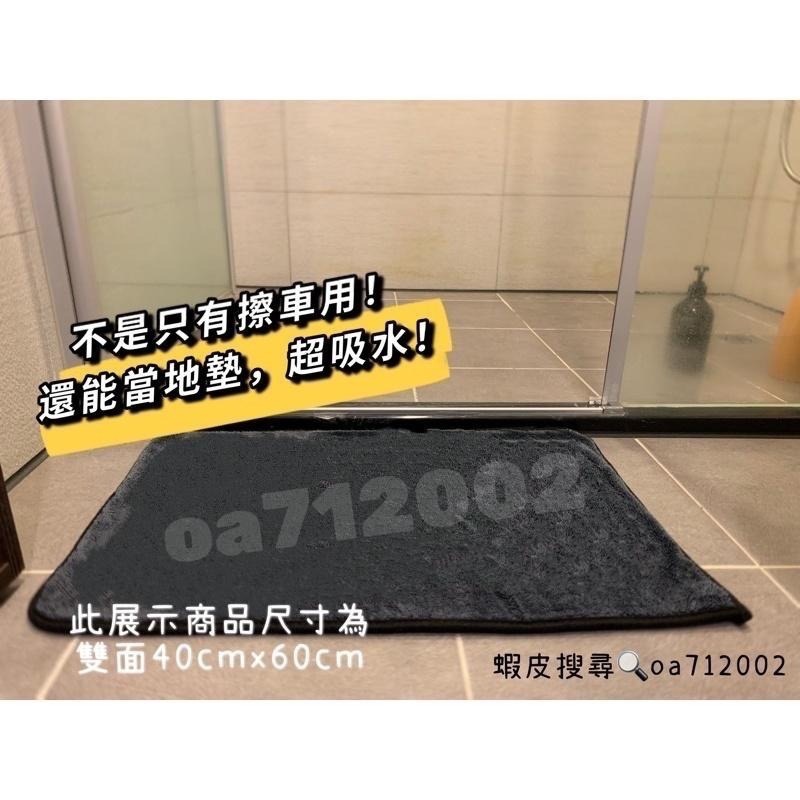 台灣24H出貨 加厚超吸水蝌蚪布 雙面蝌蚪布 吸水毛巾 蝌蚪吸水布 蝌蚪 擦車布 擦車布 洗車布 擦車巾 蝌蚪布 吸水布-細節圖5