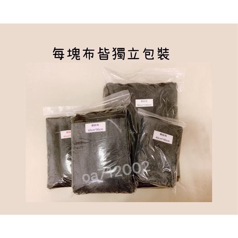 台灣24H出貨 加厚超吸水蝌蚪布 雙面蝌蚪布 吸水毛巾 蝌蚪吸水布 蝌蚪 擦車布 擦車布 洗車布 擦車巾 蝌蚪布 吸水布-細節圖7