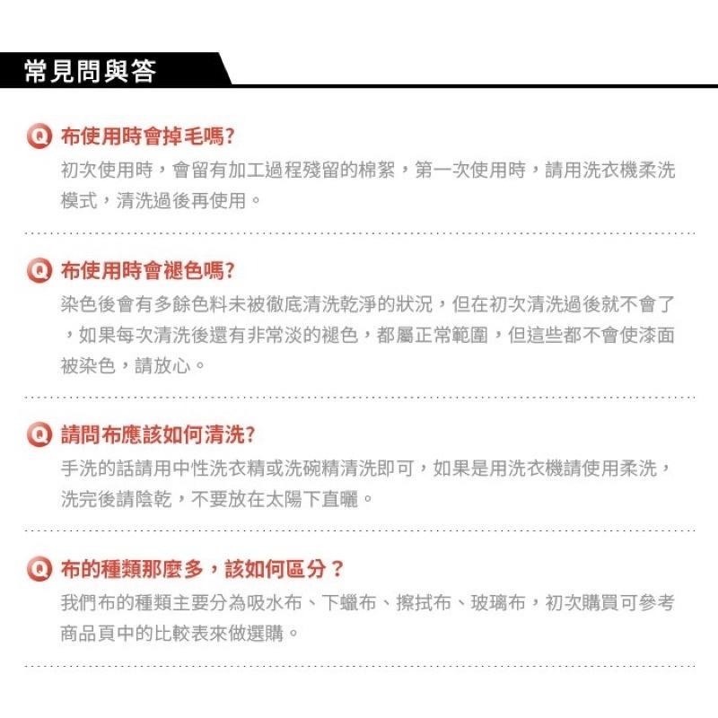 台灣24H出貨 AWA 華夫格玻璃布 灰色 40*40cm @單條裝 玻璃擦拭布 玻璃布 玻璃鍍膜 擦拭布 玻璃專用布-細節圖4