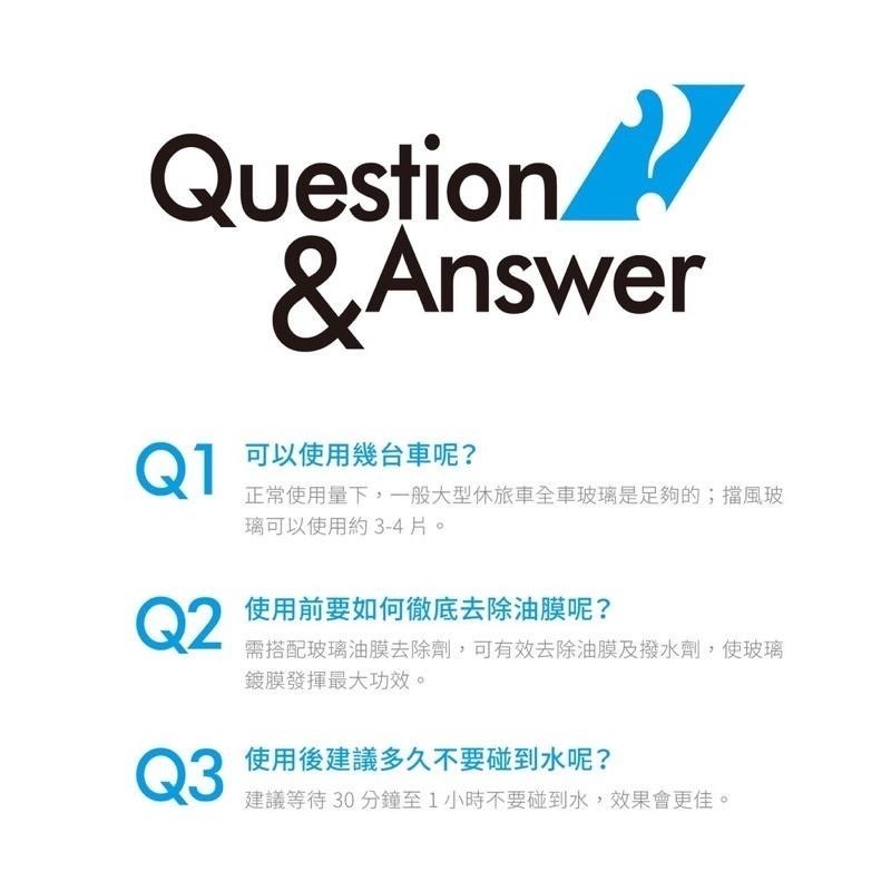 台灣24H出貨 AWA 玻璃鍍膜 15ml 鍍膜 鍍膜液 潑水劑 撥水劑 撥雨劑 鍍膜液 前檔 玻璃 玻璃鍍膜劑 鍍膜劑-細節圖9