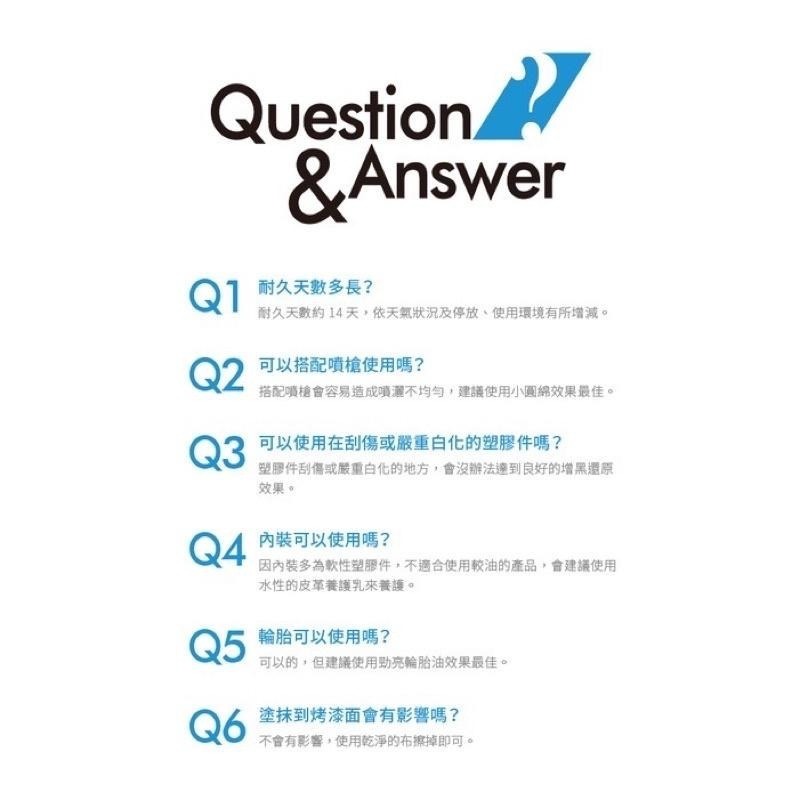 台灣24H出貨 AWA 塑件還原劑 250ml 塑膠還原劑 塑料還原劑 塑料 塑料還原 塑膠 塑膠還原 塑料保養 還原劑-細節圖4