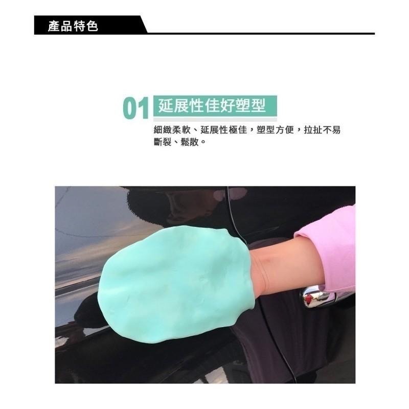 台灣24H出貨 AWA 美容黏土 @單片裝 磁土 瓷土 磁土布 瓷土布 汽車黏土 洗車黏土 美容磁土 黏土 美容瓷土-細節圖4