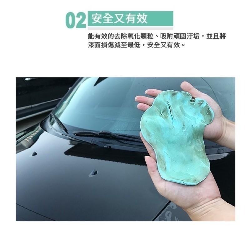 台灣24H出貨 AWA 美容黏土 @單片裝 磁土 瓷土 磁土布 瓷土布 汽車黏土 洗車黏土 美容磁土 黏土 美容瓷土-細節圖5