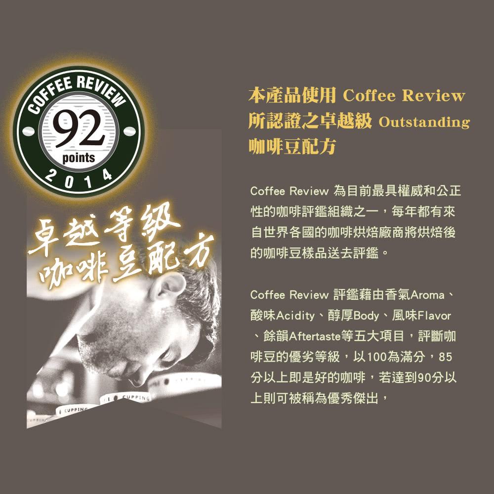 貝納頌 ☕ 即溶沖泡咖啡 ( 二合一 & 三合一 ) 經典曼特寧 、 經典拿鐵 [J&M🐕🐕‍🦺] 咖啡 即溶咖啡 拿鐵-細節圖7