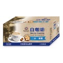 西雅圖 白咖啡 榛果風味 拿鐵三合一 , 拿鐵二合一 (箱賣) [J&M🐕🐕‍🦺]  榛果 西雅圖咖啡 即溶咖啡-規格圖5