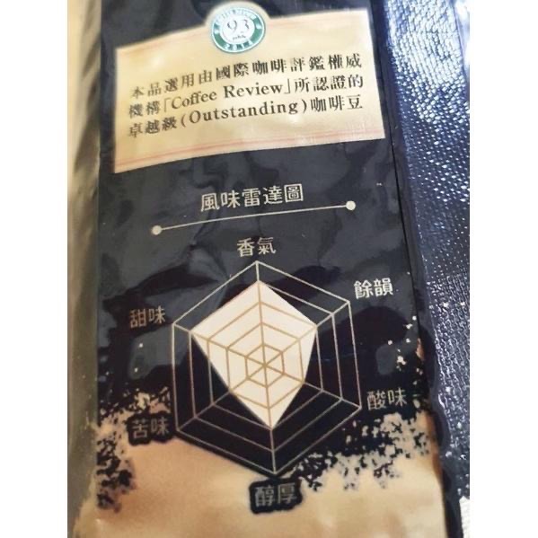貝納頌 咖啡豆 __ 義式93,精選綜合  [J&M🐕🐕‍🦺]-細節圖6