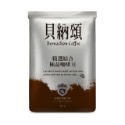 貝納頌 咖啡豆 __ 義式93,精選綜合  [J&M🐕🐕‍🦺]-規格圖7