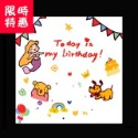 24H現貨出貨附發票【8種可愛氛圍】生日投影燈 生日投影機 生日投影儀 生日佈置 生日裝飾 生日道具 派對道具 慶生-規格圖8