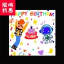 24H現貨出貨附發票【8種可愛氛圍】生日投影燈 生日投影機 生日投影儀 生日佈置 生日裝飾 生日道具 派對道具 慶生-規格圖8