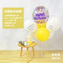 24H現貨出貨附發票【8件88折】桌飄氣球 氣球桌飄 氣球支架 生日佈置 生日氣球 氣球柱 氣球立柱 氣球樹 氣球佈置-規格圖7