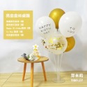 24H現貨出貨附發票【8件88折】桌飄氣球 氣球桌飄 氣球支架 生日佈置 生日氣球 氣球柱 氣球立柱 氣球樹 氣球佈置-規格圖7