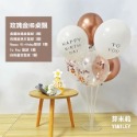 24H現貨出貨附發票【8件88折】桌飄氣球 氣球桌飄 氣球支架 生日佈置 生日氣球 氣球柱 氣球立柱 氣球樹 氣球佈置-規格圖7