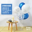 24H現貨出貨附發票【8件88折】桌飄氣球 氣球桌飄 氣球支架 生日佈置 生日氣球 氣球柱 氣球立柱 氣球樹 氣球佈置-規格圖7