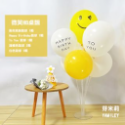24H現貨出貨附發票【8件88折】桌飄氣球 氣球桌飄 氣球支架 生日佈置 生日氣球 氣球柱 氣球立柱 氣球樹 氣球佈置-規格圖7