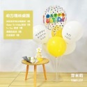 24H現貨出貨附發票【8件88折】桌飄氣球 氣球桌飄 氣球支架 生日佈置 生日氣球 氣球柱 氣球立柱 氣球樹 氣球佈置-規格圖7