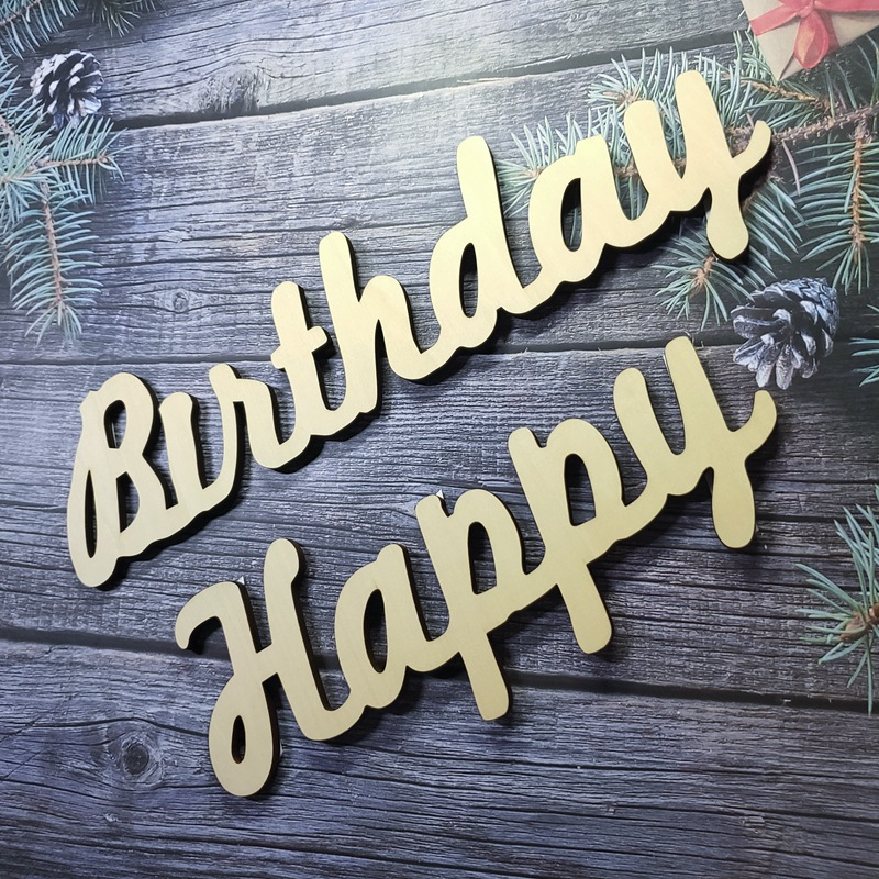 24H現貨出貨附發票【木質HB字母】木質字母 木質生日字母 木質生日佈置 生日布置 木質裝飾 木質生日快樂 木質生日-細節圖6