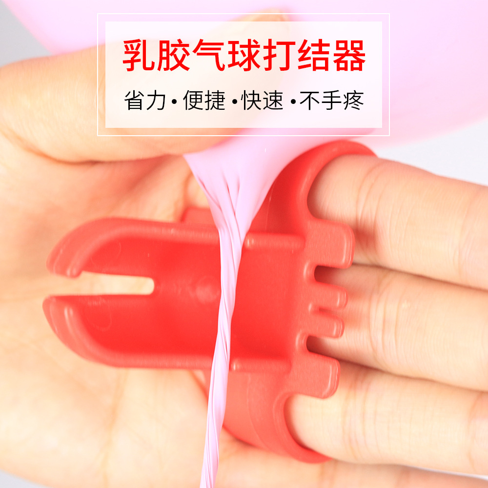 24H現貨出貨附發票【氣球打結器】綁氣球工具 打結器 乳膠氣球打結器 綁氣球道具 快速打結器 綁氣球工具 氣球打結器-細節圖4