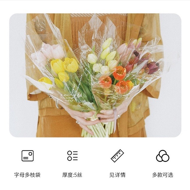 24H現貨出貨【質感花束包裝】花束包裝袋 花朵包裝袋 花袋 花束袋 三角花袋 花朵包裝提袋 花朵提袋 鮮花包裝袋-細節圖4