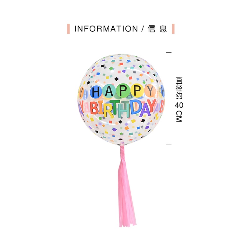 24H現貨出貨附發票【8件88折】透明印花氣球 透明氣球 立體氣球 蛋糕氣球 佈置氣球 生日蛋糕氣球 生日氣球-細節圖2