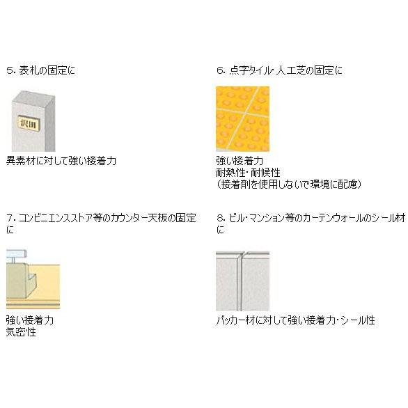 【網路超市】3M™ 粗糙面專用雙面膠帶 Beta Tape 4481/50mm*30m-細節圖2