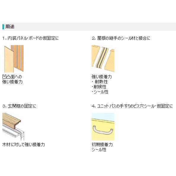 【網路超市】3M™ 粗糙面專用雙面膠帶 Beta Tape 4481/50mm*30m-細節圖3